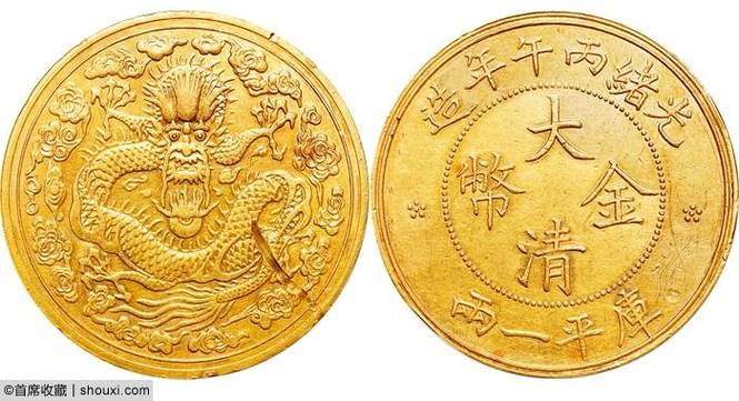 美团上的金币用来干嘛缩略图