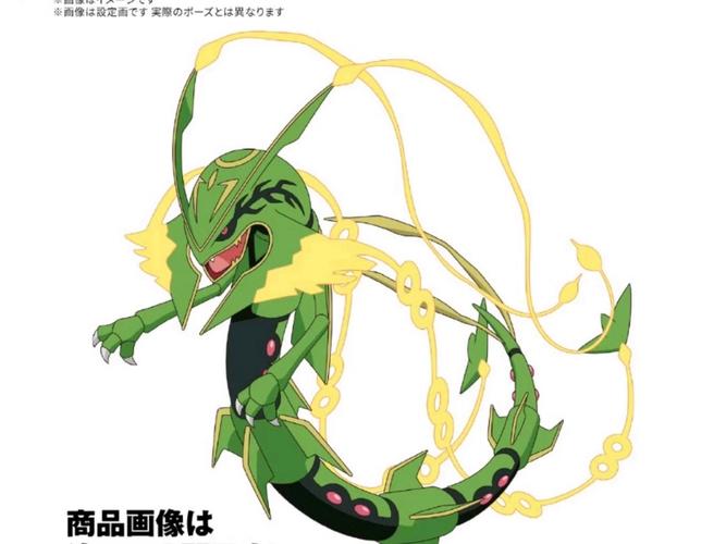 裂空座mega石在哪里拿