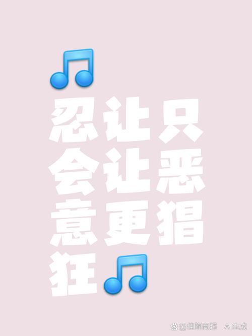 安果言止