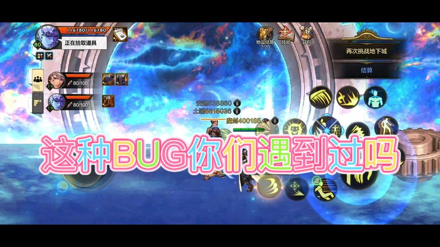 英雄联盟买不了装备是bug吗