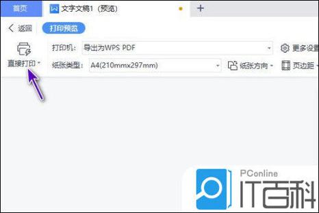 复印机多份打印按那个