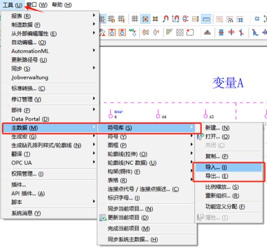 ewb仿真软件中的电流表怎样修改数据