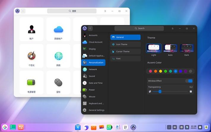 深度deepin20新功能