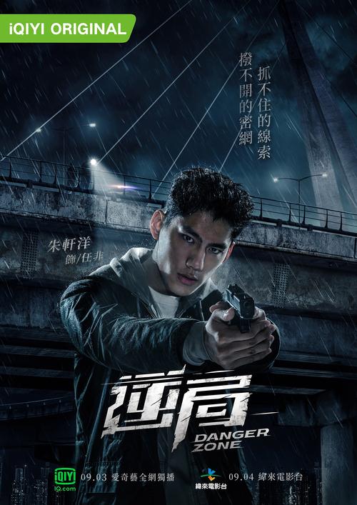 第一章精尽人亡,第二章重生为杨过
