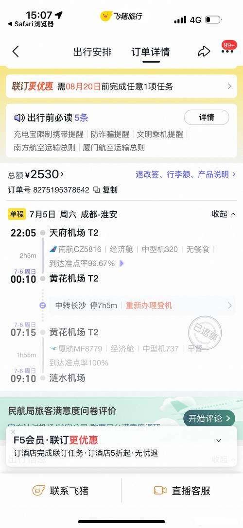 飞卢会员30块能用多久