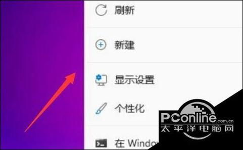 苹果11怎么更改图标