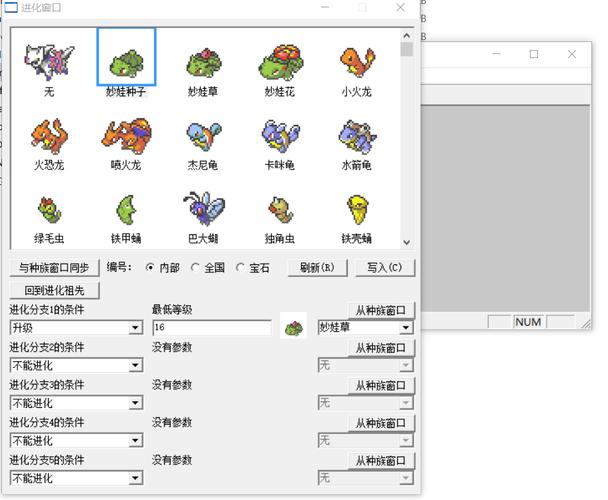 红蓝修改器是啥图标