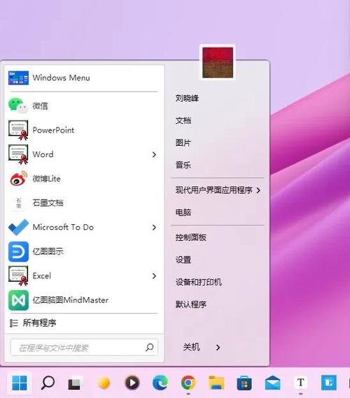 电脑屏幕菜单一直闪