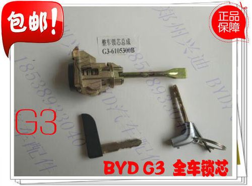 机械钥匙锁不了车门是什么原因