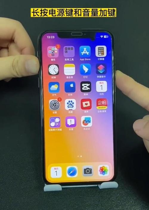 苹果7关机怎么关机呢