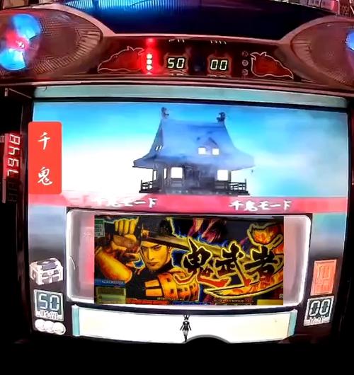 鬼武者777手机单机版