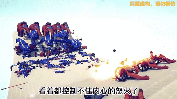 全面战争模拟器大炮