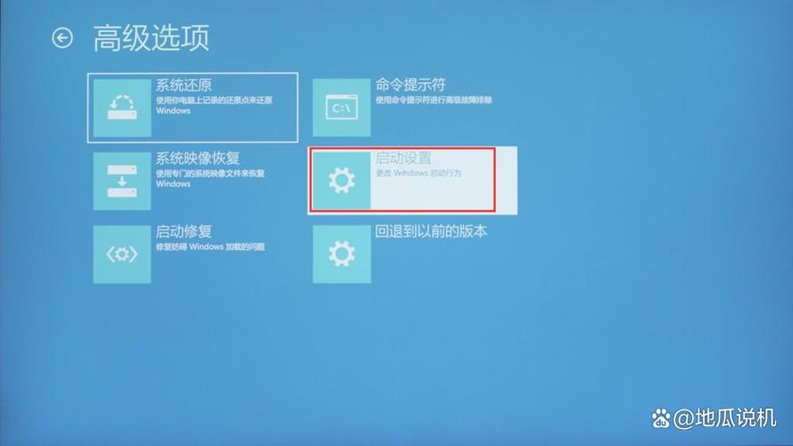 win10进入安全模式怎么打开