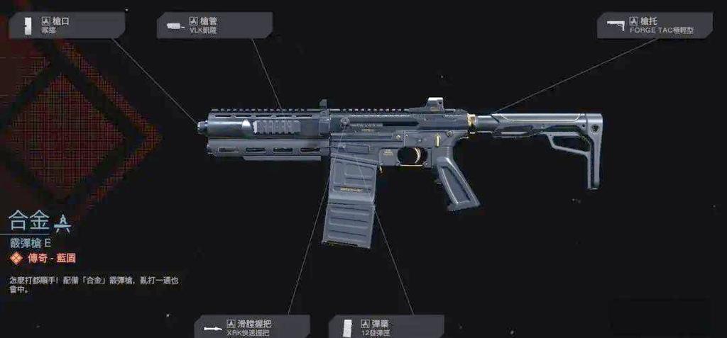 使命召唤cod16武器快速满级技巧游戏截图