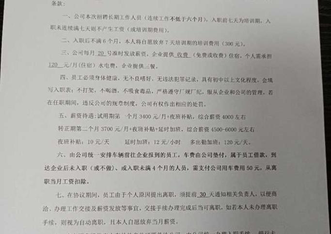 企业管理公司靠谱吗