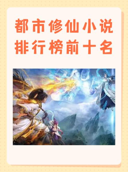 洪荒之造化仙竹缩略图