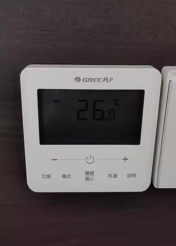 格力中央空调制热正确调法图标