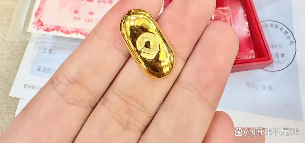 易存金和黄金积存哪个好