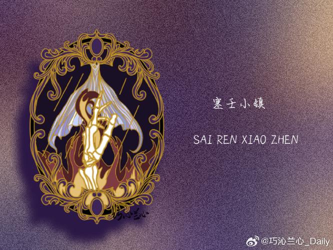 我在惊悚游戏里封神副本通关卡券