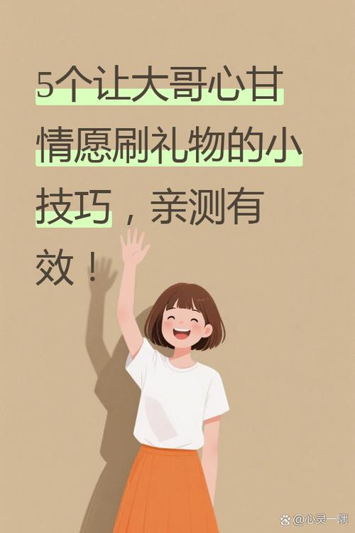 直播间刷礼物可以退吗