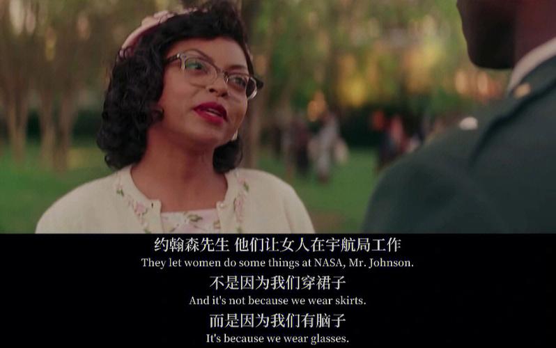 隐藏人物电影百度云资源截图