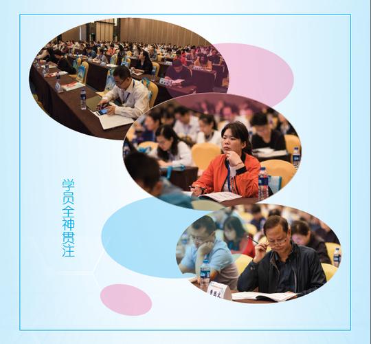 临床药师培英计划官网截图