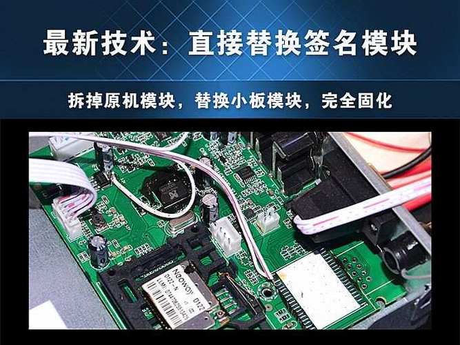m4小板写基站工具图标