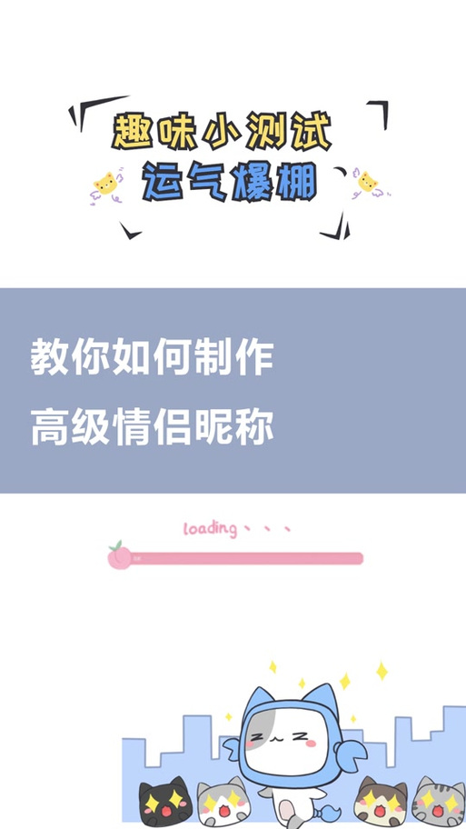 cp名自动生成器