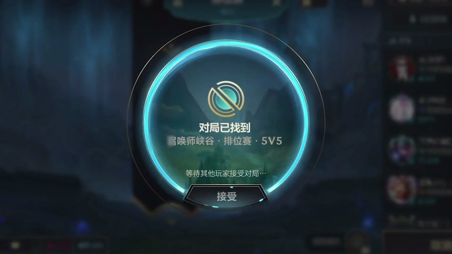 lol匹配点了没反应截图