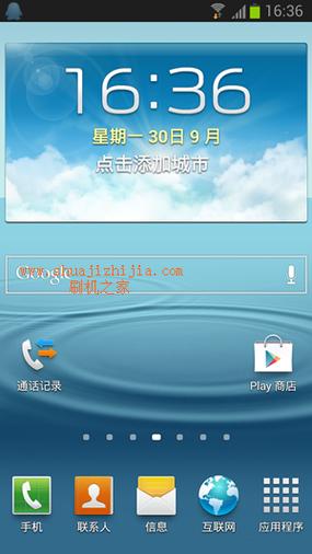 三星手机怎么直接刷机