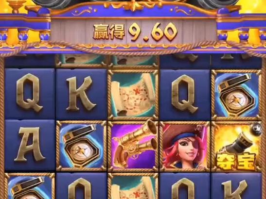 pg电子爆率高的大平台