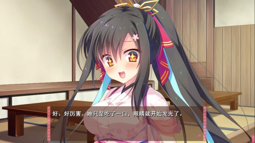 将军大人风华正茂fd汉化