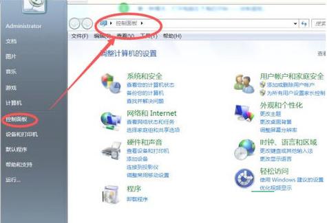 win7电脑没有蓝牙功能怎么办缩略图