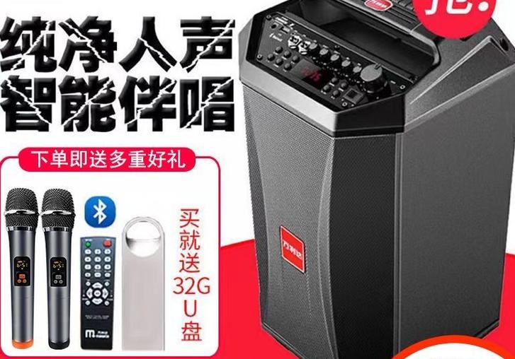 万利达音响循环播放怎么设置