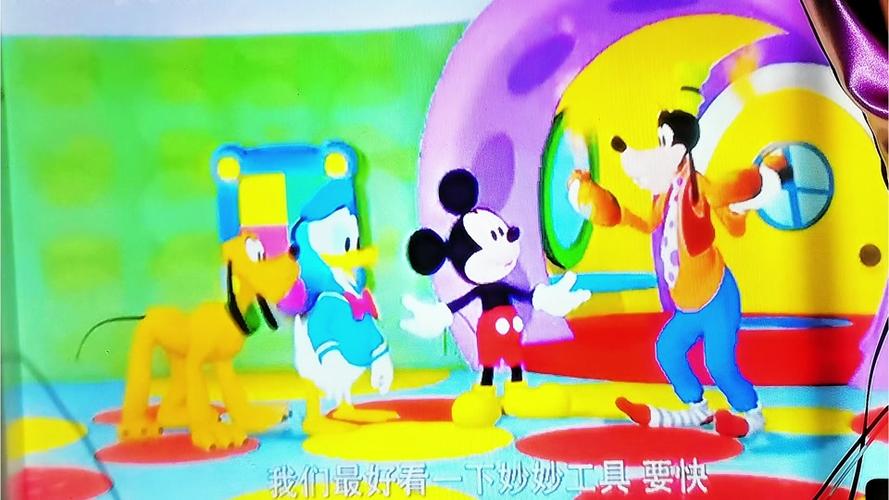 米奇妙妙屋开启,快进来非常好玩