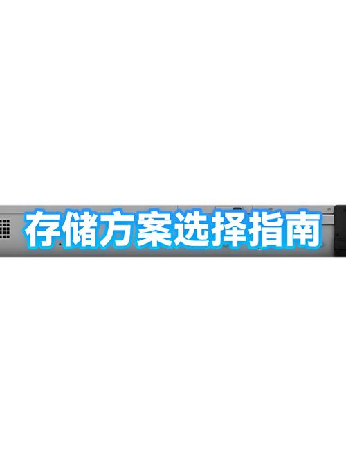 买移动硬盘还是固态硬盘好
