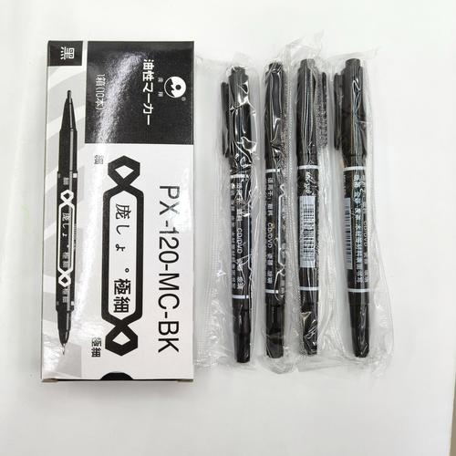 小双头油性记号笔哪个品牌好