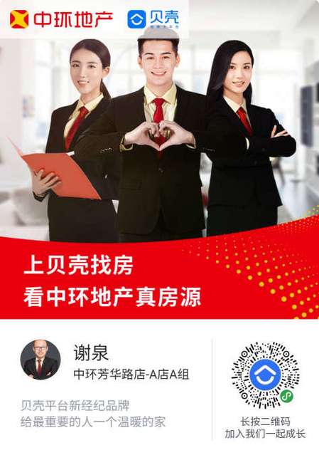 boss直聘经纪人