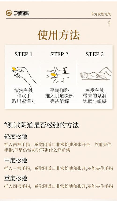 做一次爱多久可以恢复正常