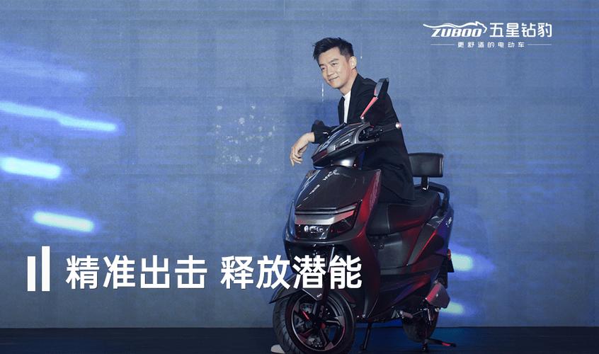 五星钻豹形象代言人:郑恺