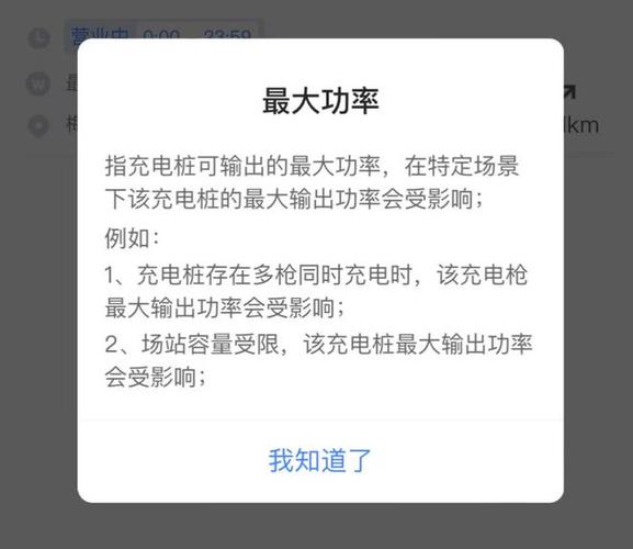 虚电