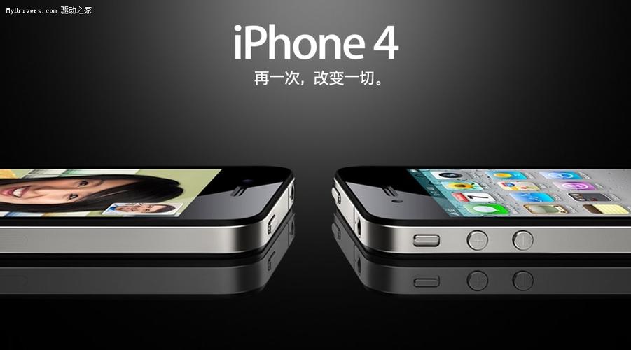 iphone广告图片
