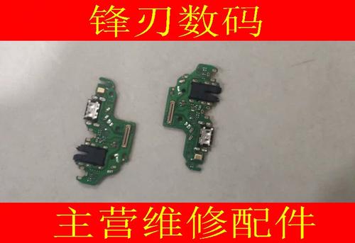 尾插旁边的小孔是什么