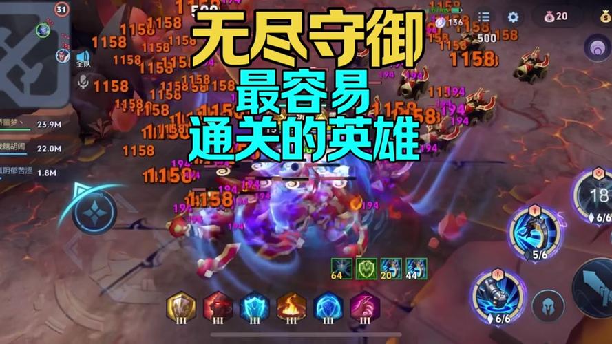 钟馗最强铭文搭配和最强出装缩略图