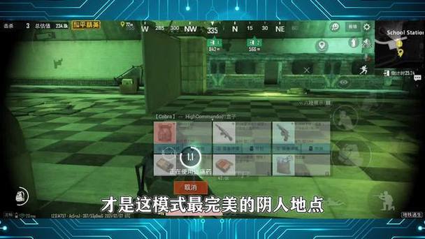 地铁逃生透视直装下载