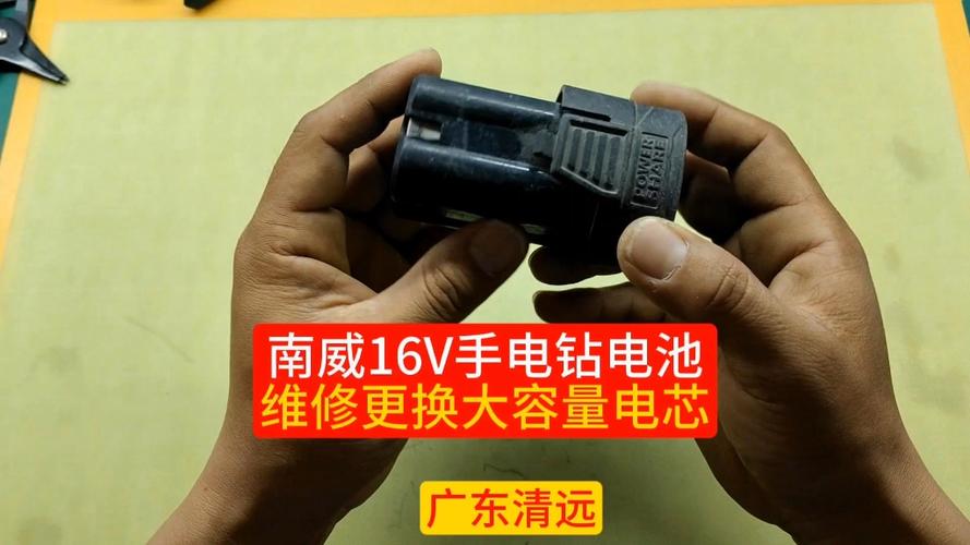 手电钻电池拆卸视频图标