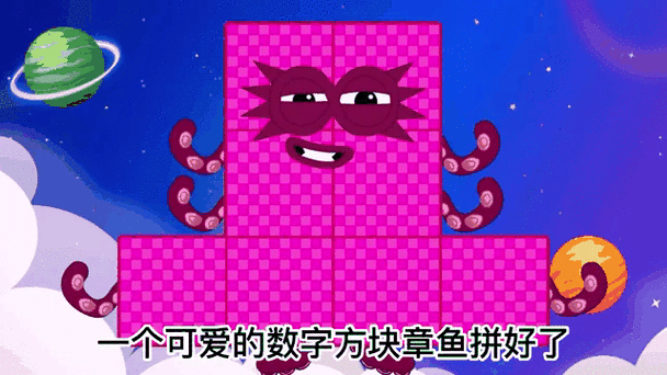 小章鱼跳方块的一款游戏叫什么