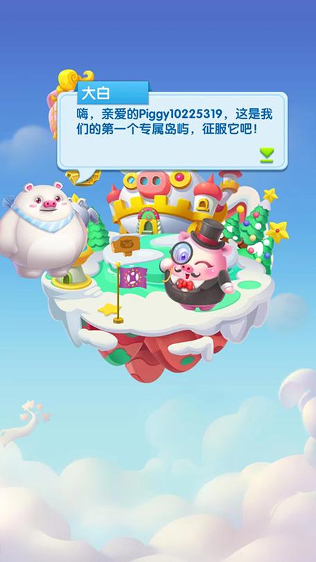 猪来了合成猪攻略