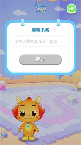小伴龙儿童早教启蒙app使用方法