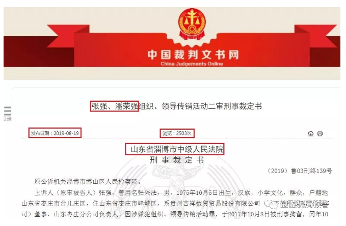 淘优卖是吉祥北斗吗